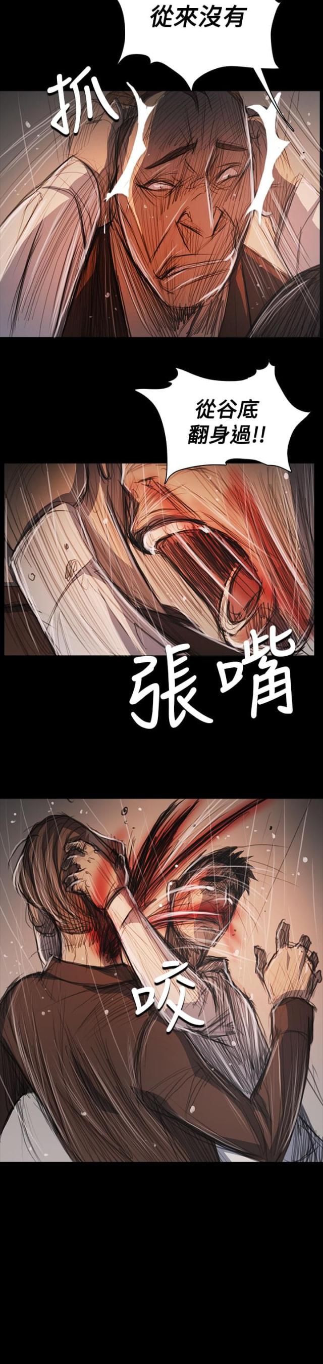 第102话10