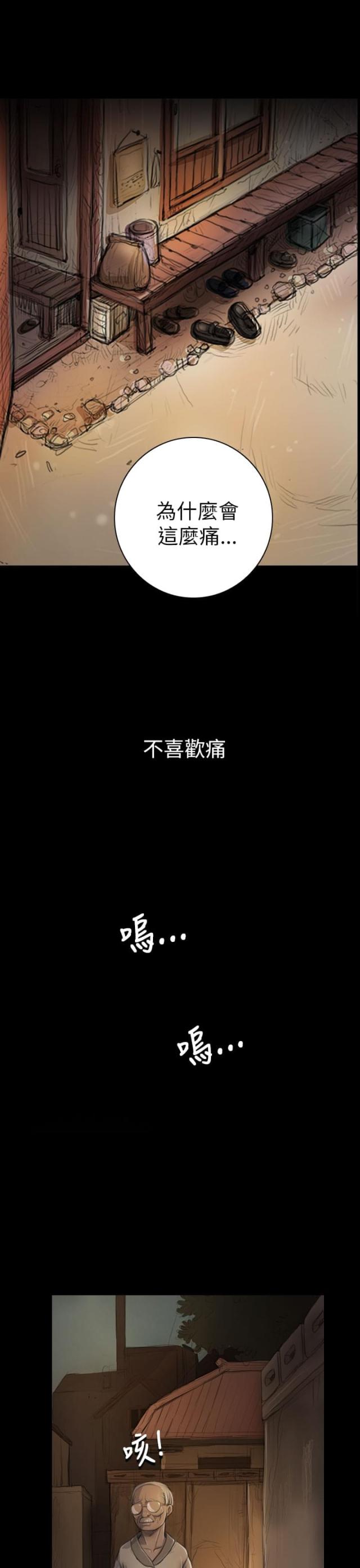第11话4