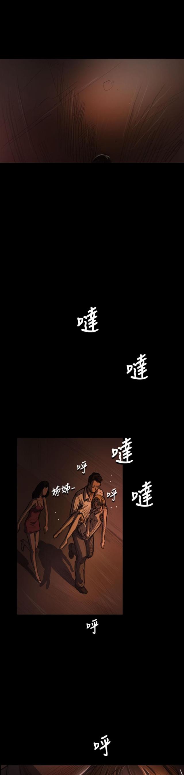 第45话13