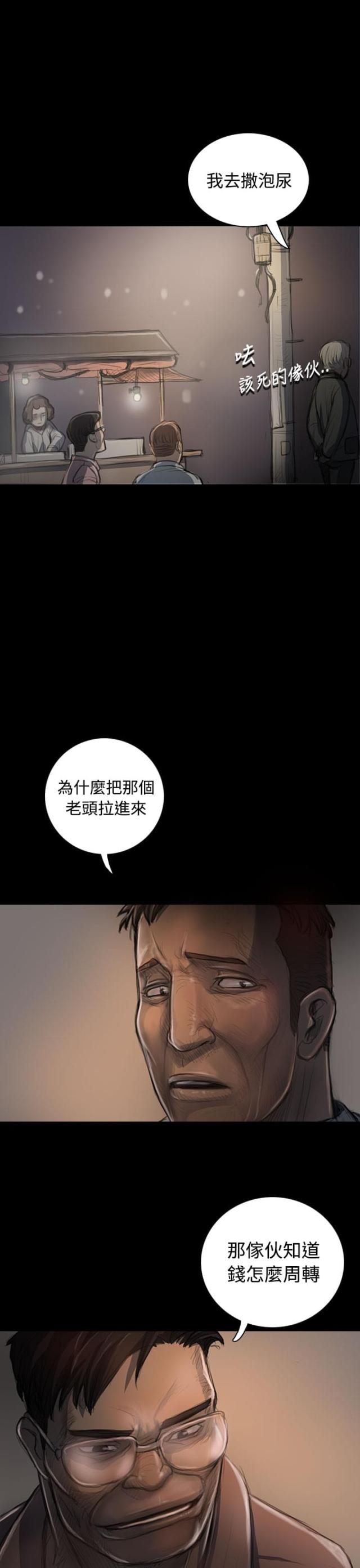 第42话7