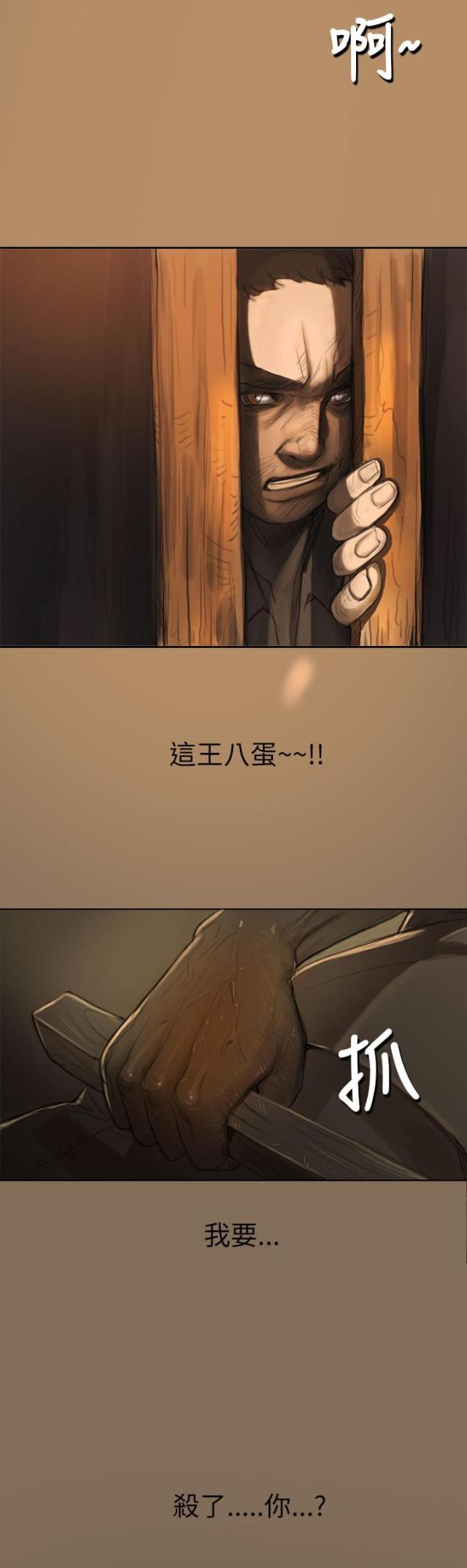第9话15