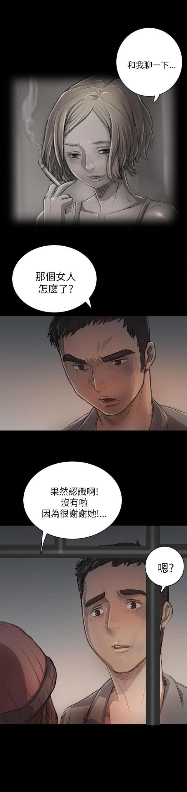 第21话16