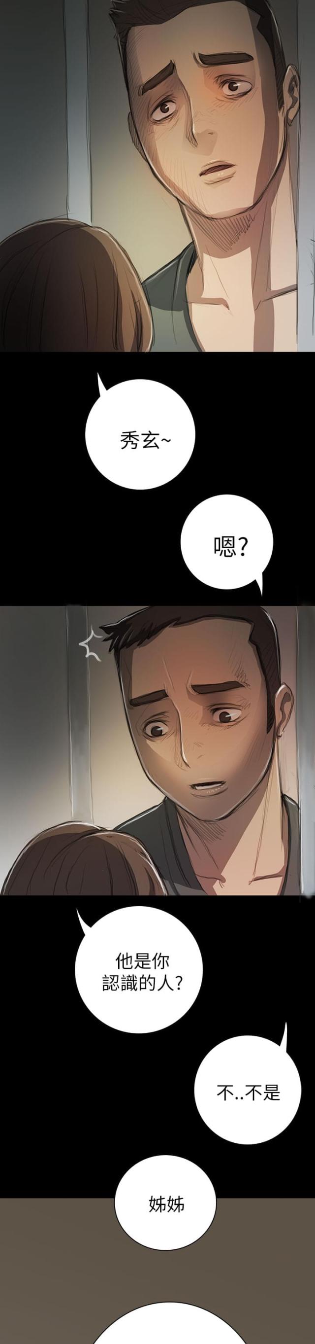 第20话9