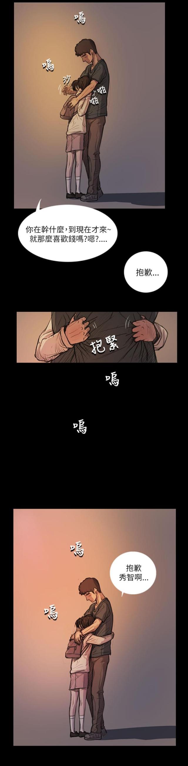 第28话4