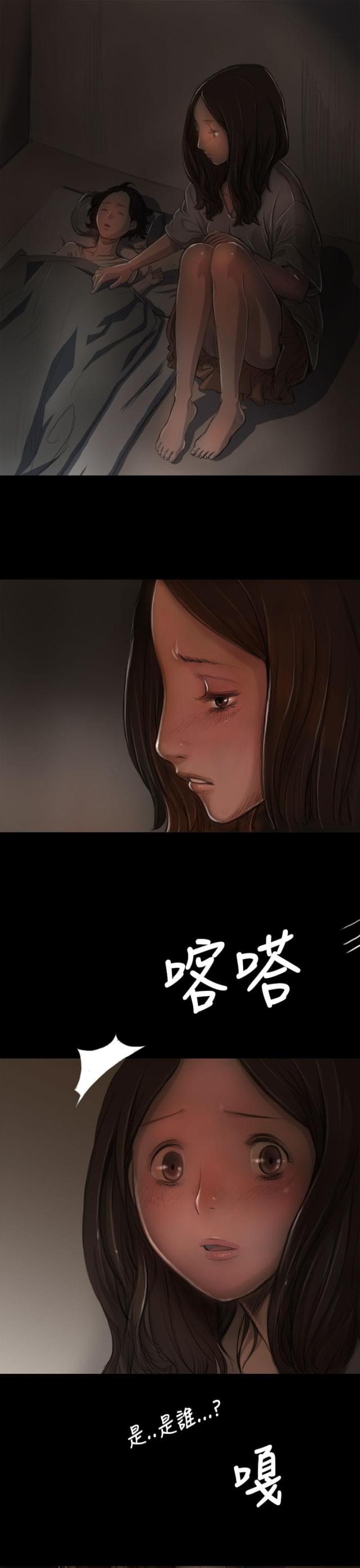 第14话12