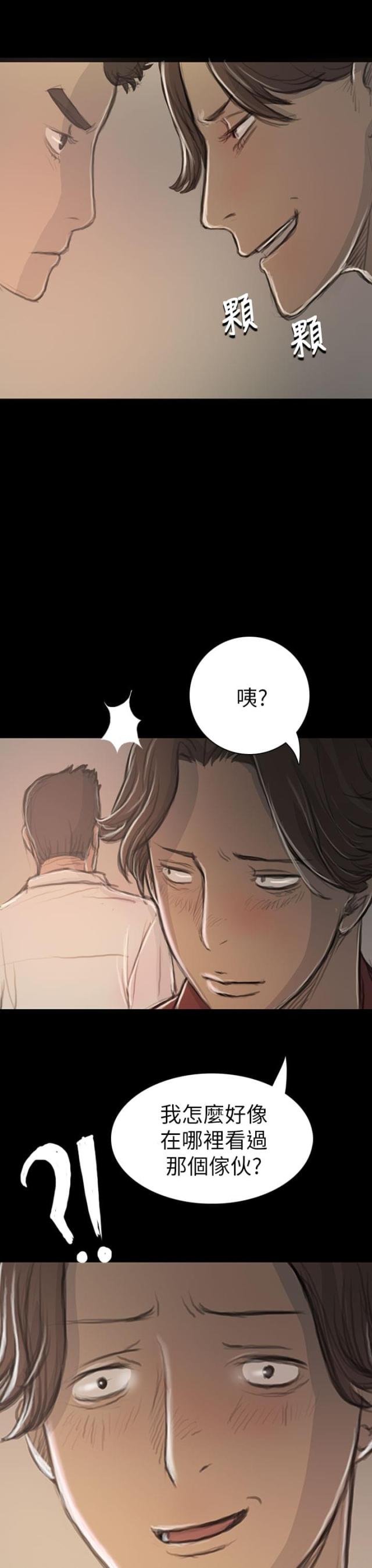 第37话12