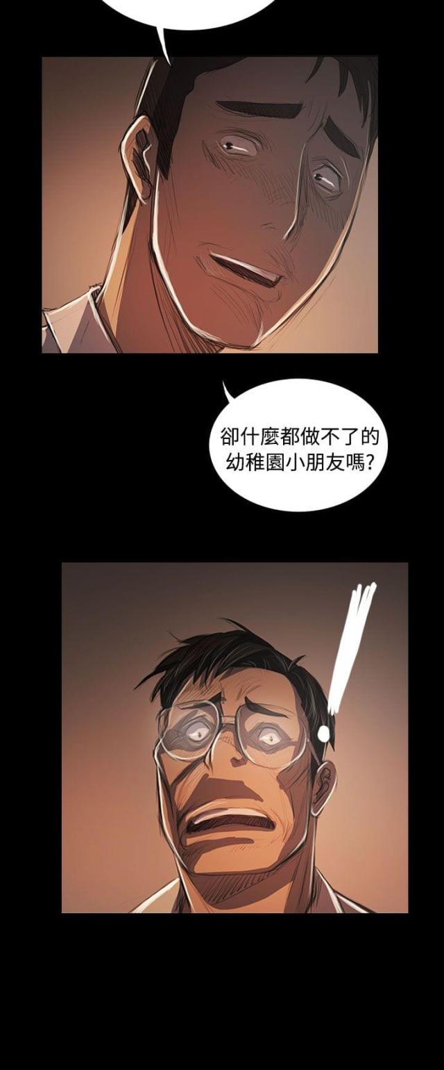 第92话14