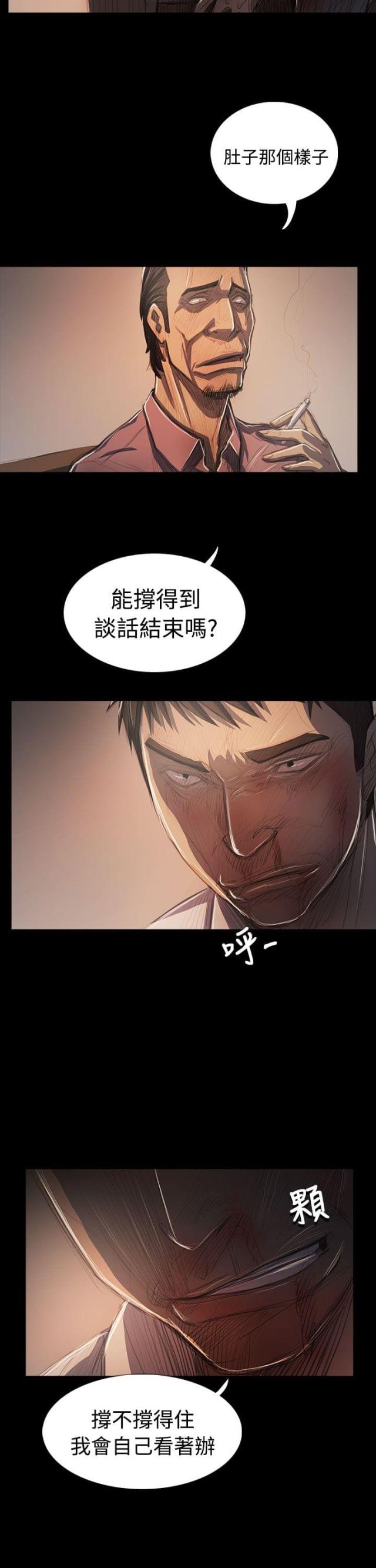第105话5