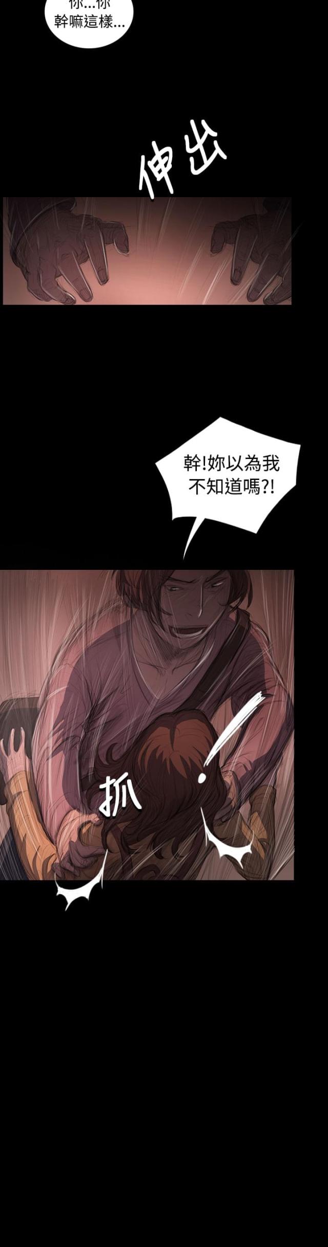 第51话10