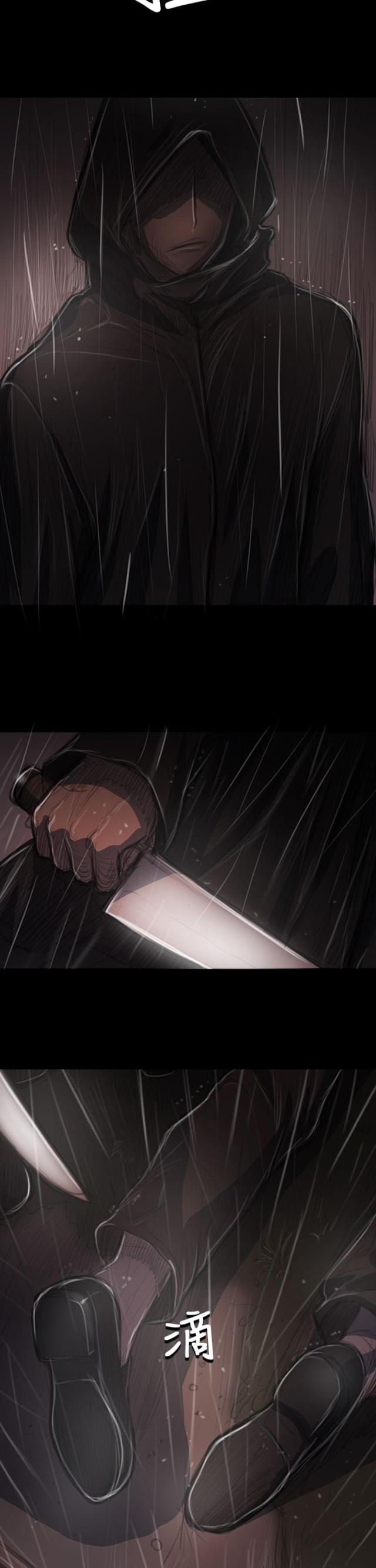 第78话4