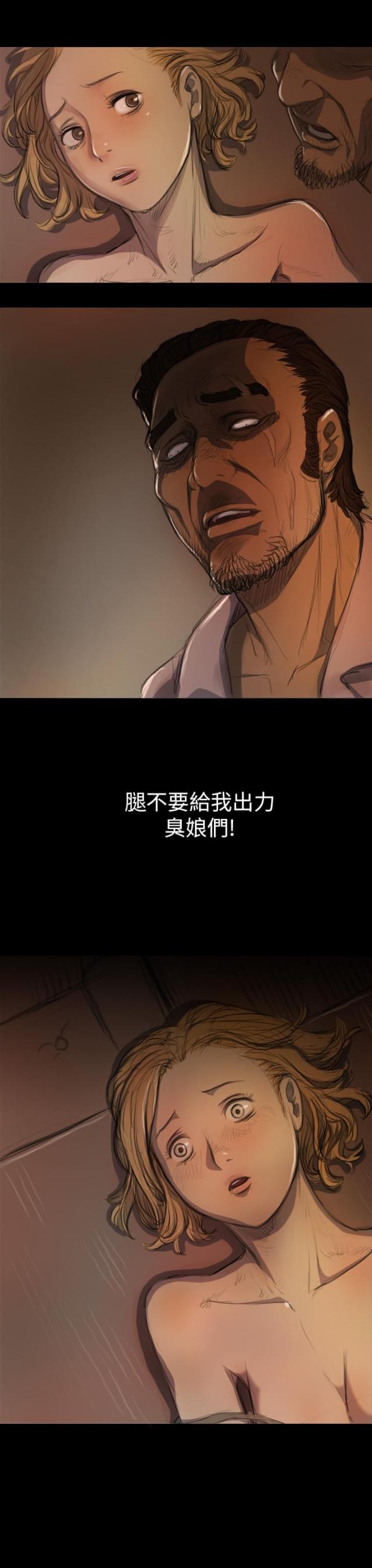 第14话6