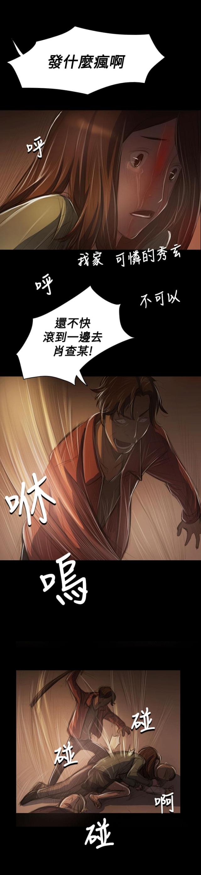 第76话6