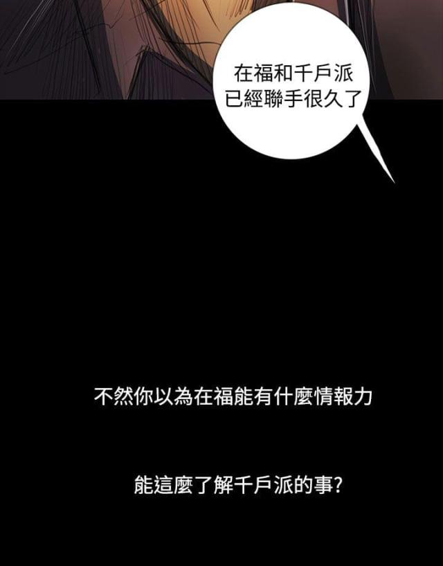 第107话1