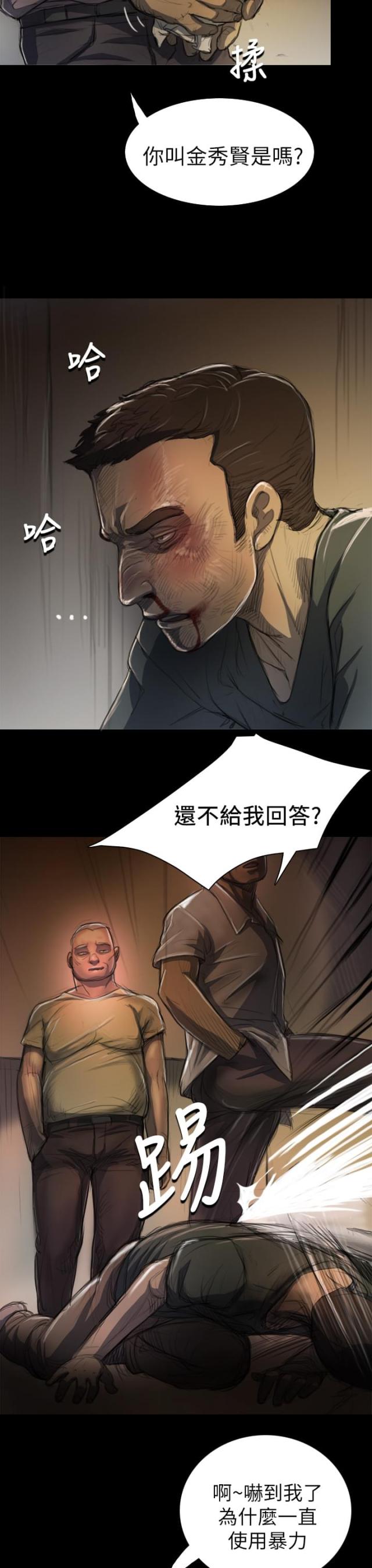 第13话10