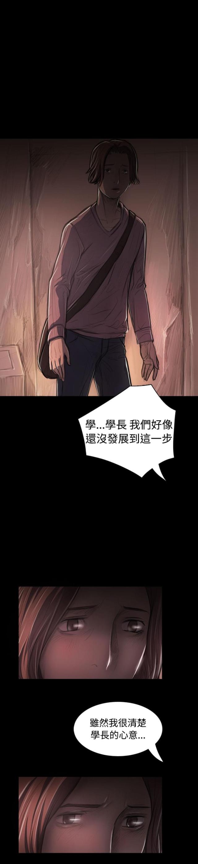 第51话6
