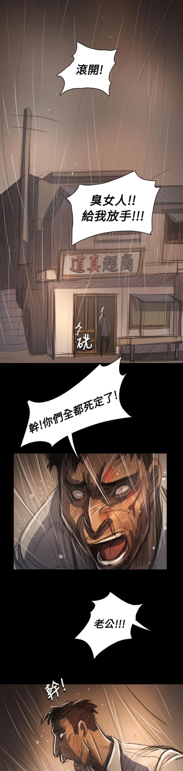 第100话1