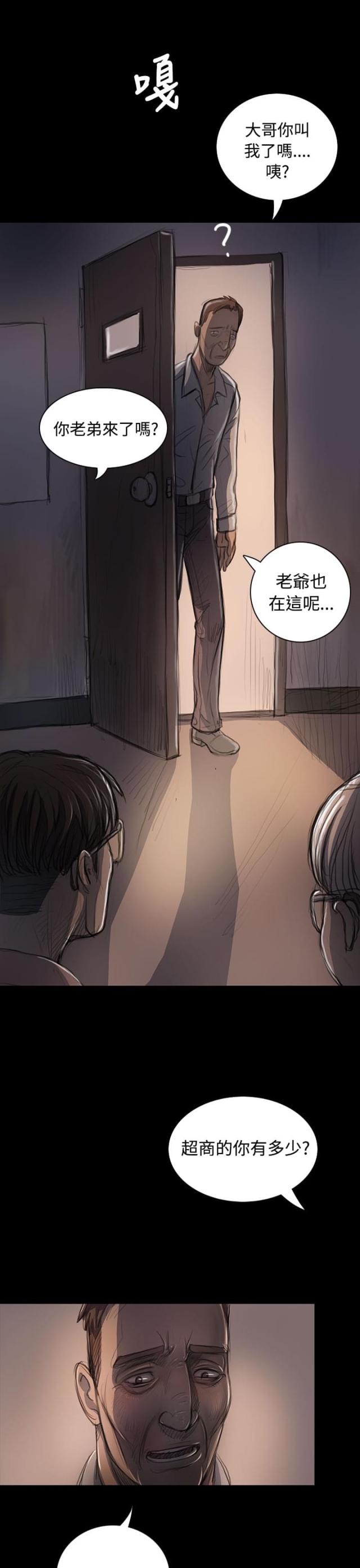 第41话4