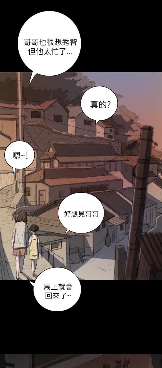 第13话4
