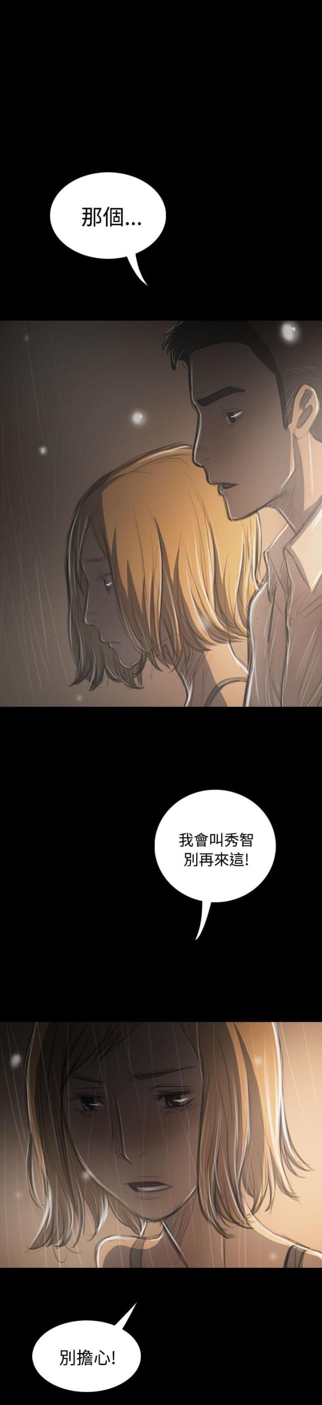 第70话12