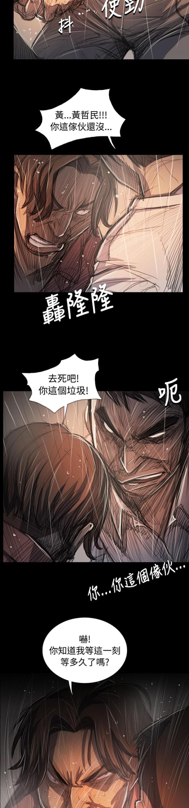 第104话9