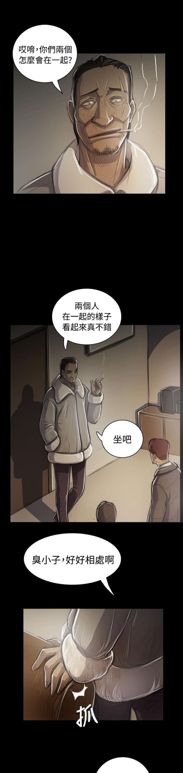 第86话14