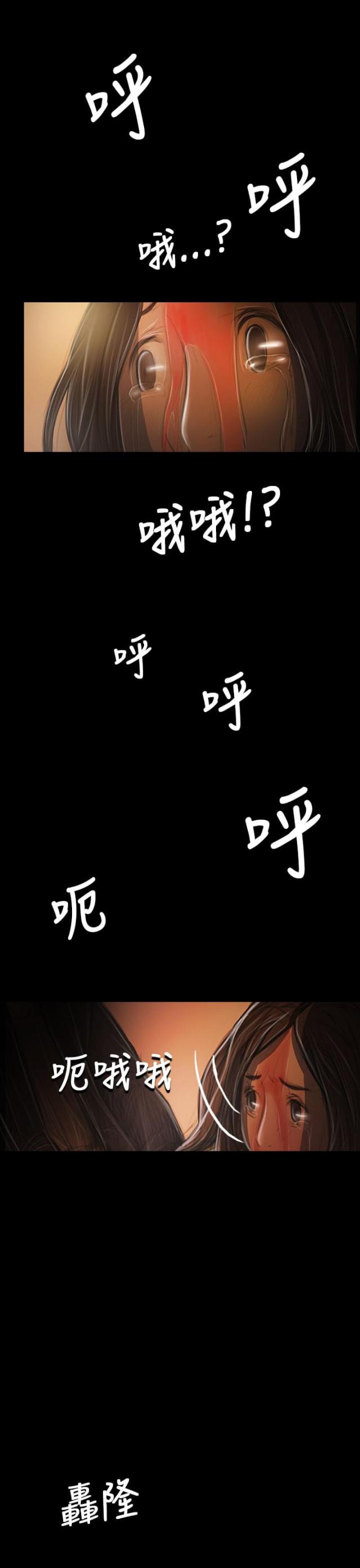 第75话15