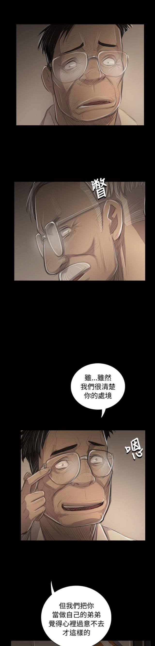 第85话16