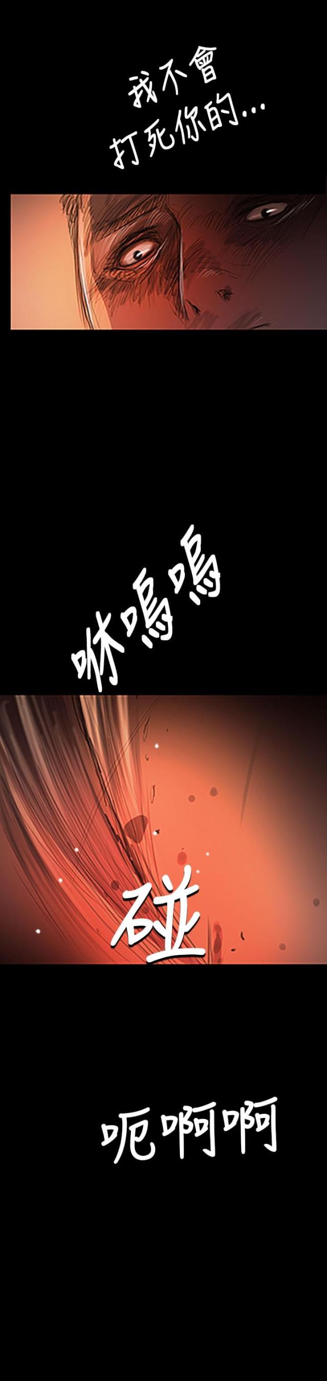第45话8
