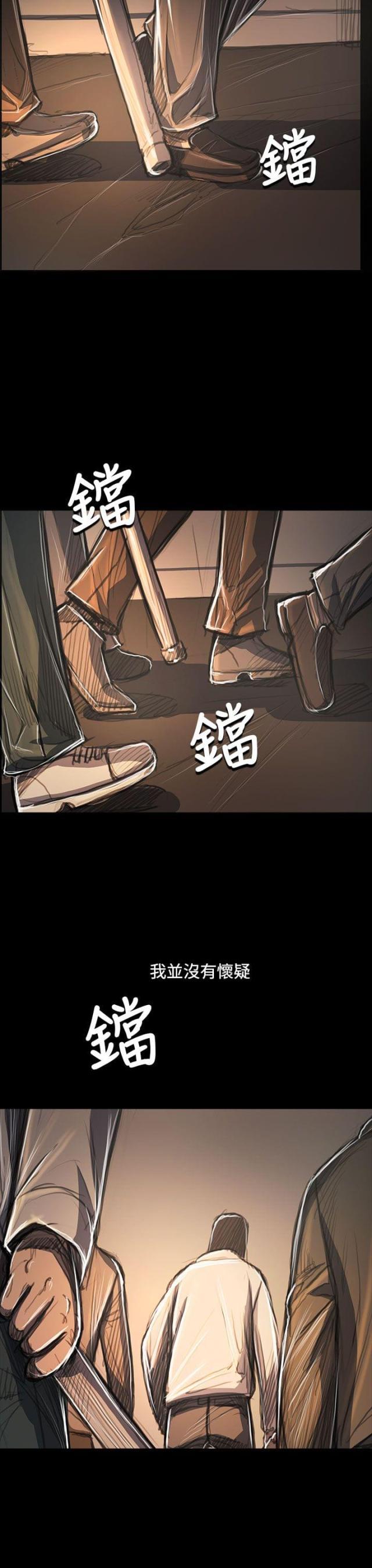第98话6