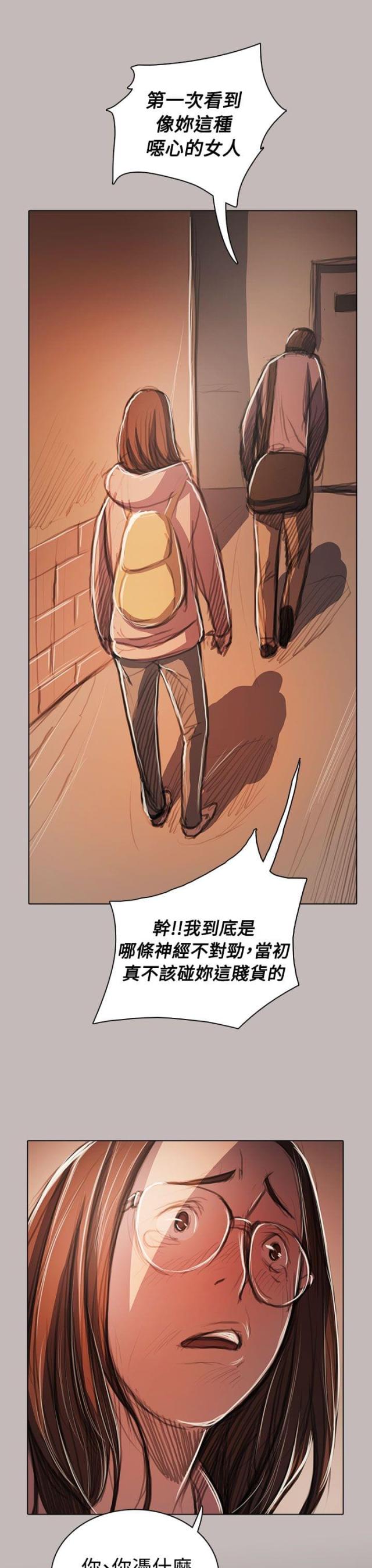 第93话10