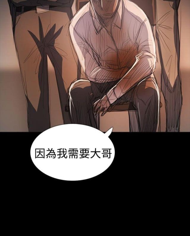第106话14