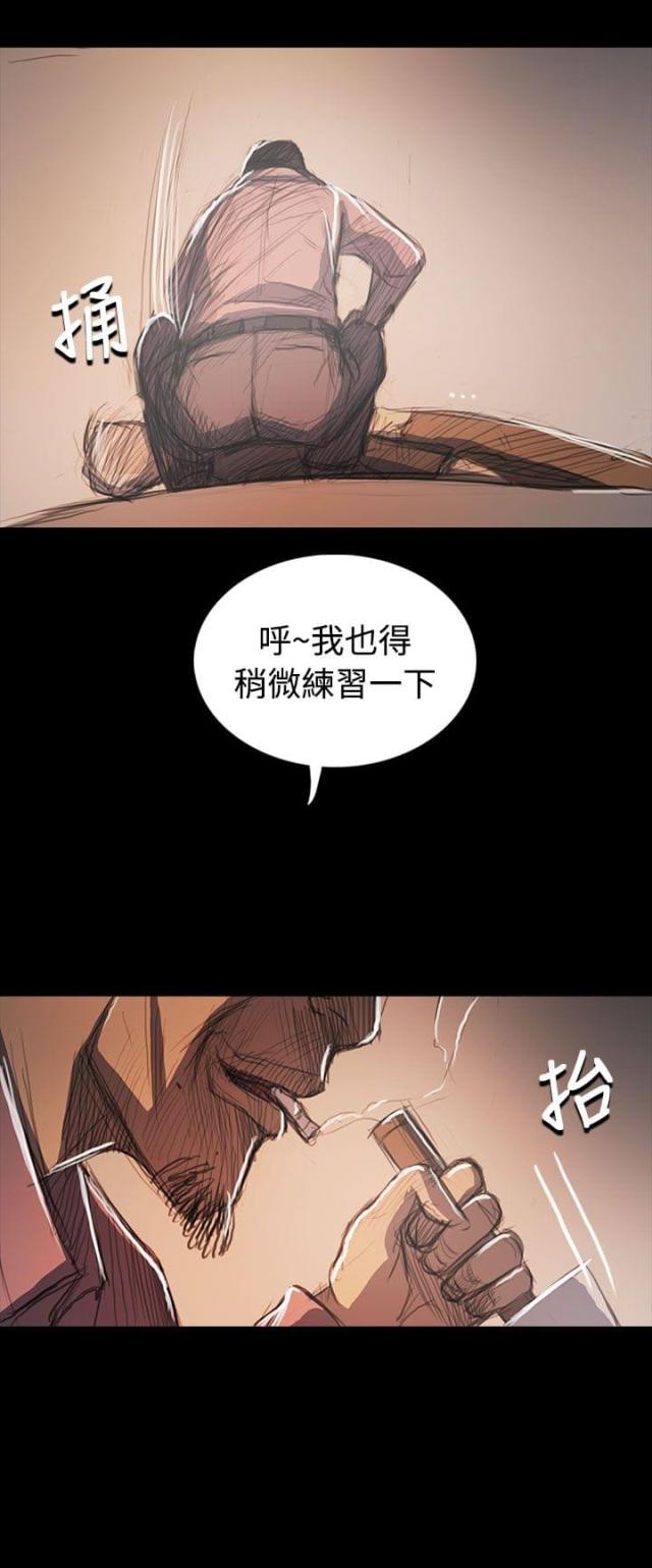 第106话8