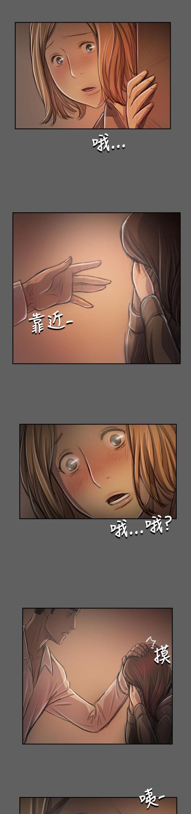 第61话6