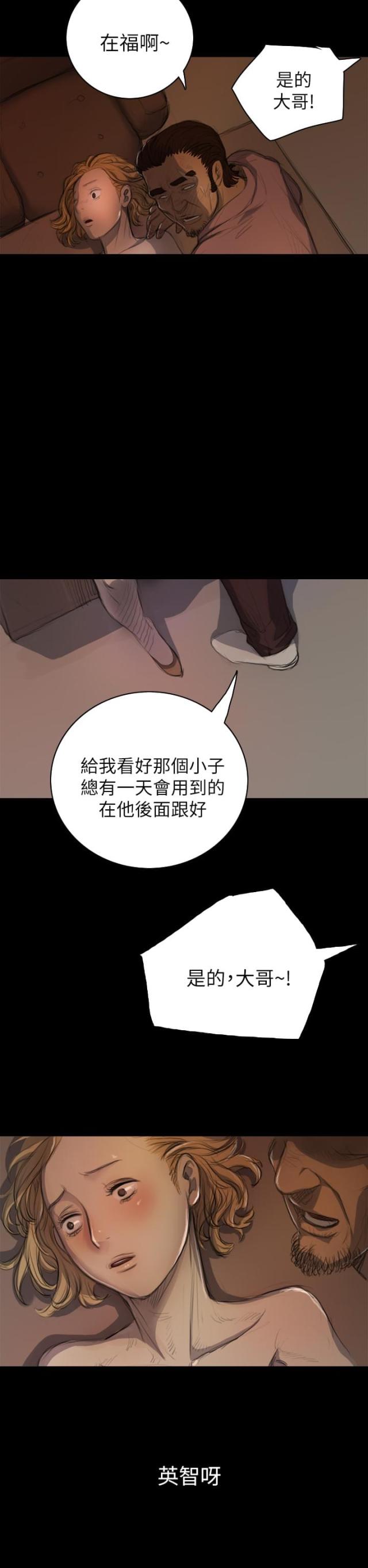 第14话5