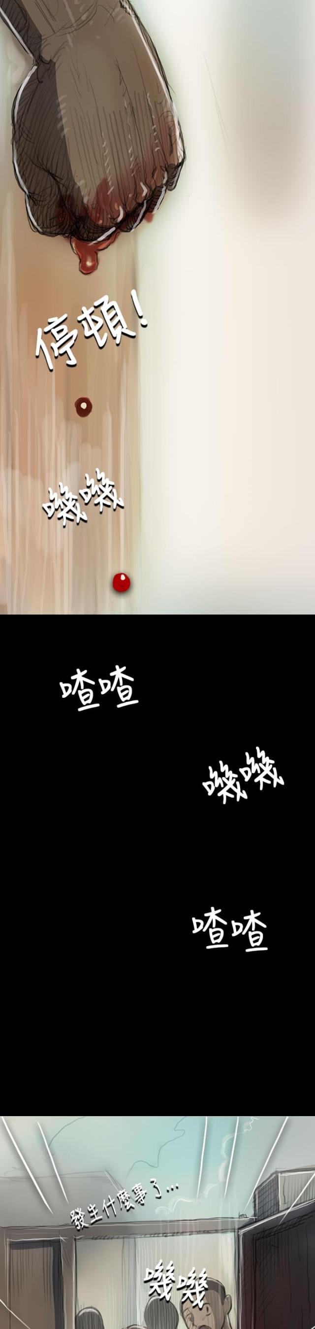 第17话12