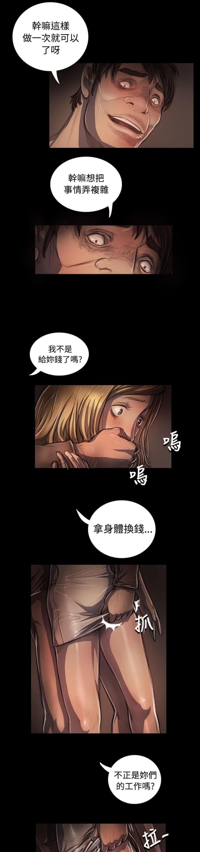 第44话1