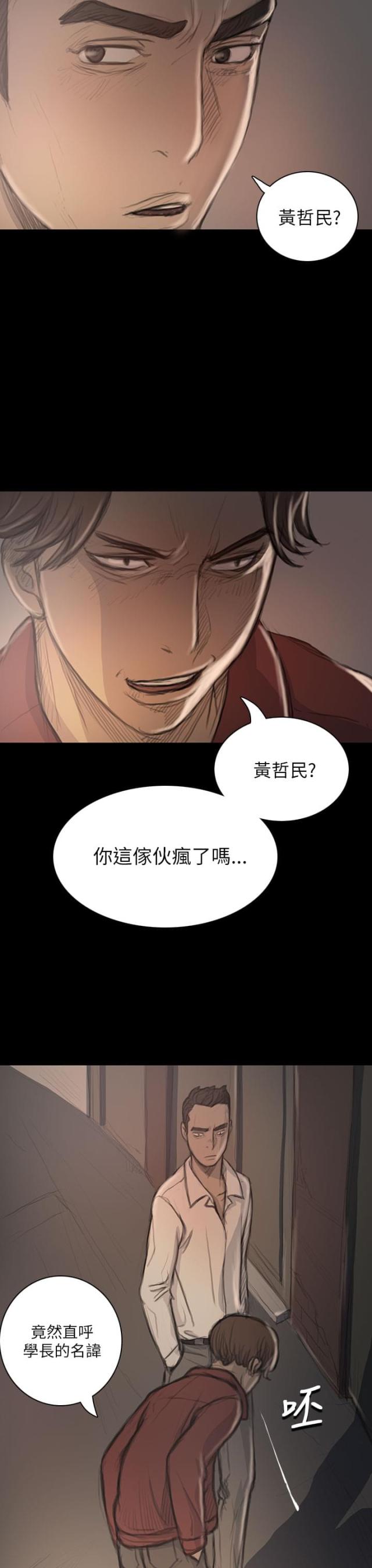 第37话16