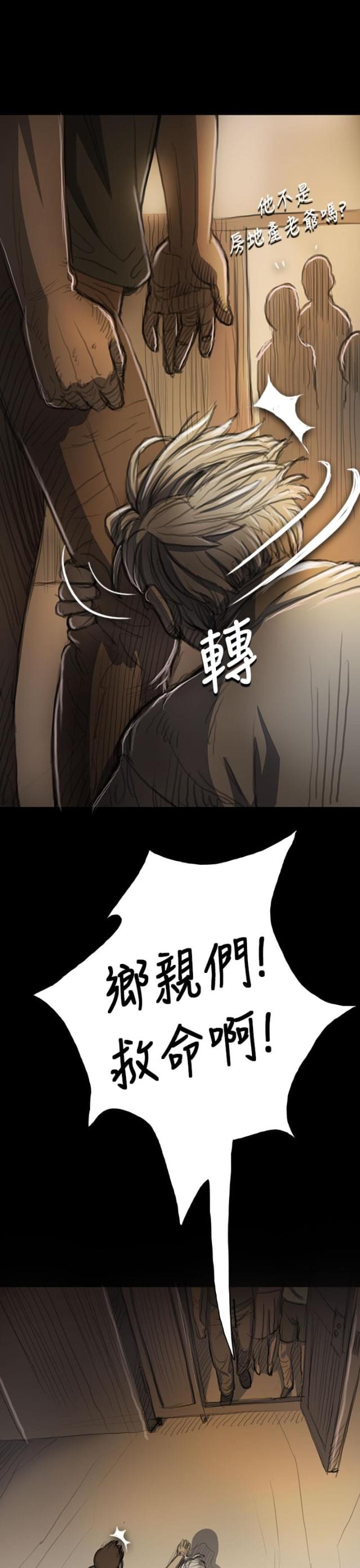 第18话0