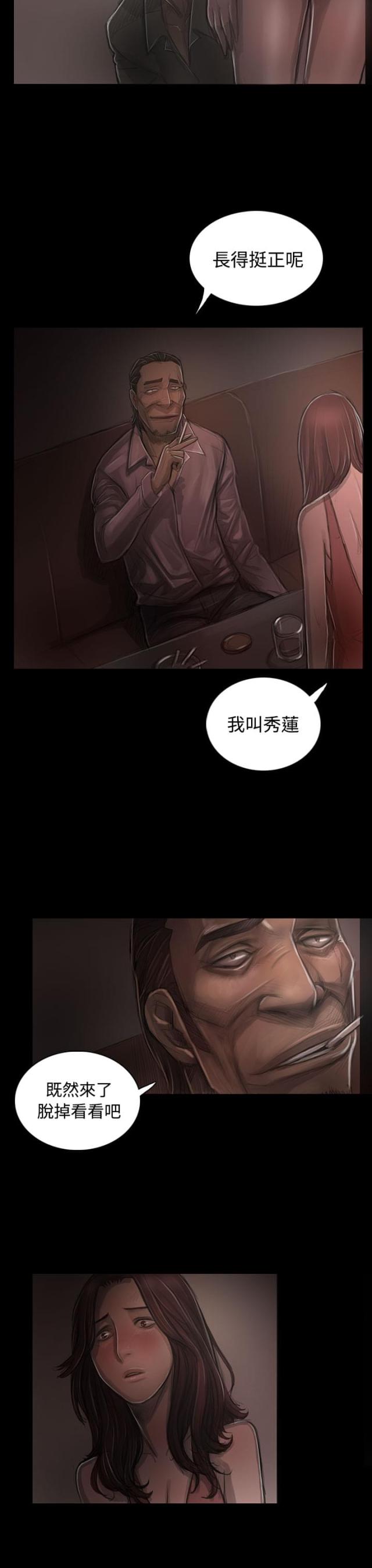 第57话6