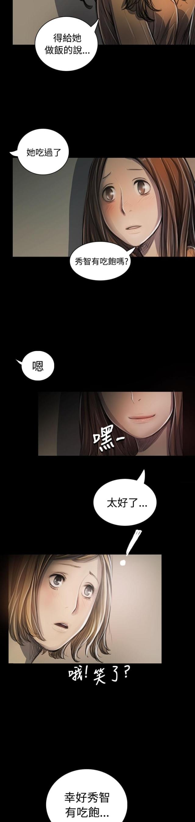 第48话12