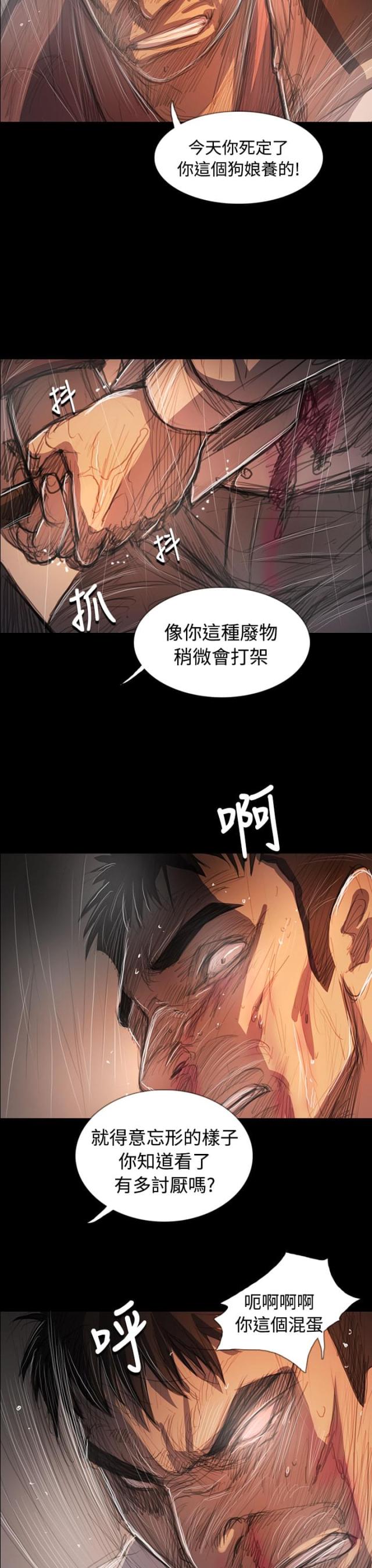 第104话10