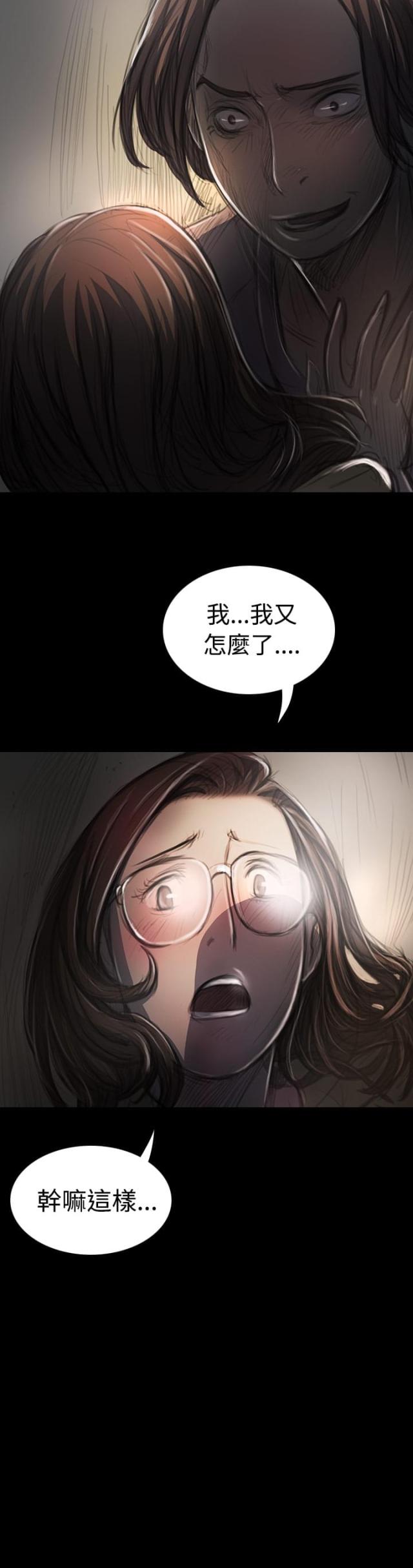 第52话4