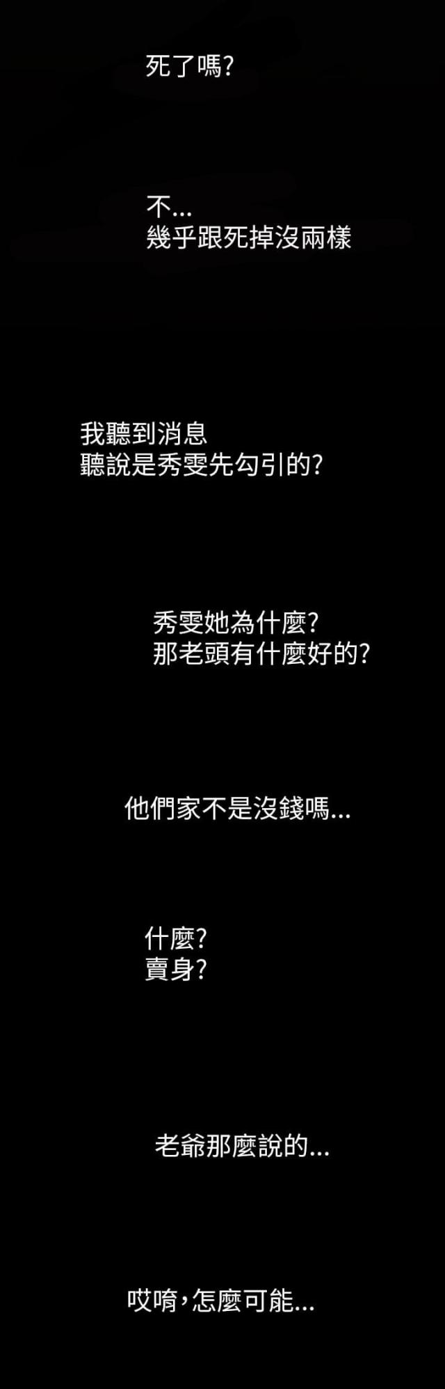 第18话13