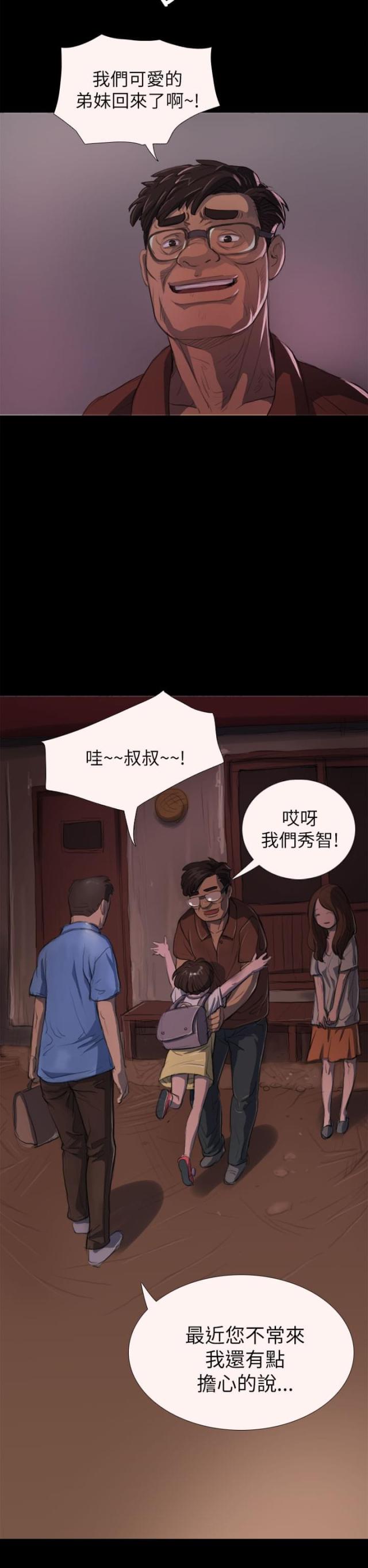 第8话10