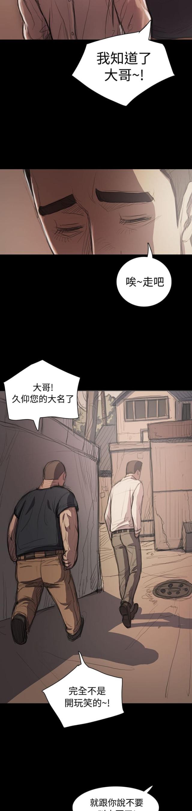 第40话17