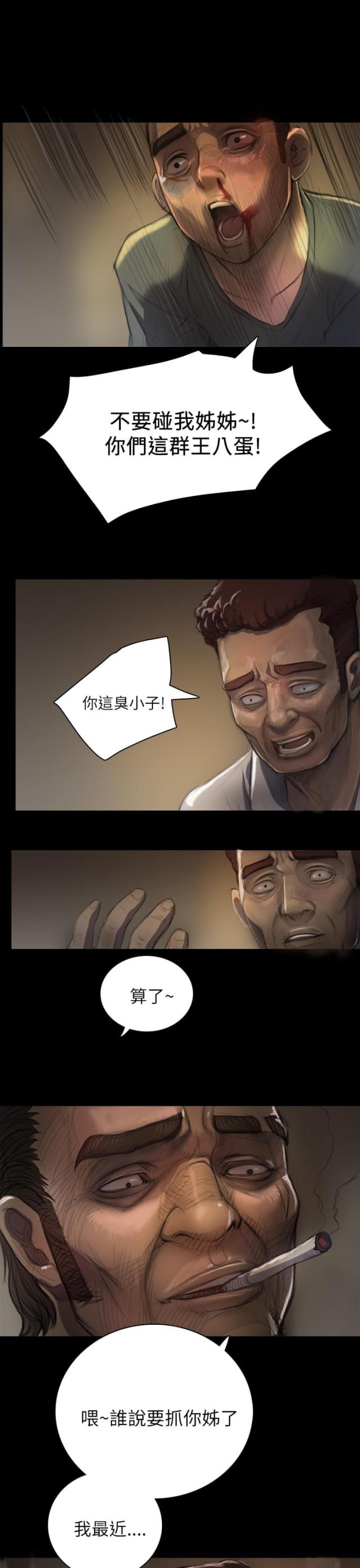 第13话12