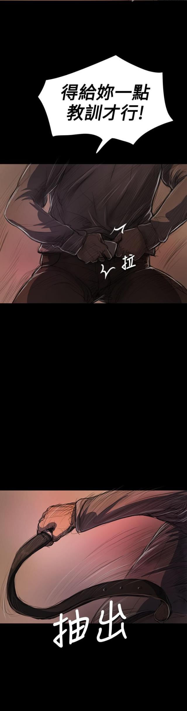 第46话4