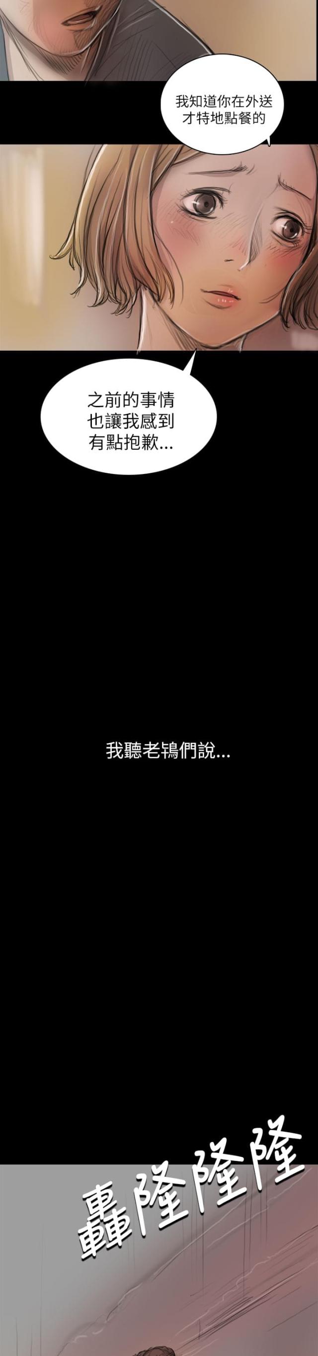 第15话16