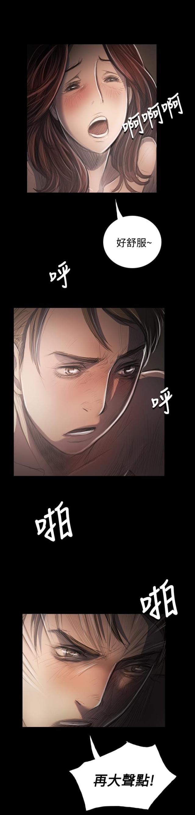 第65话6