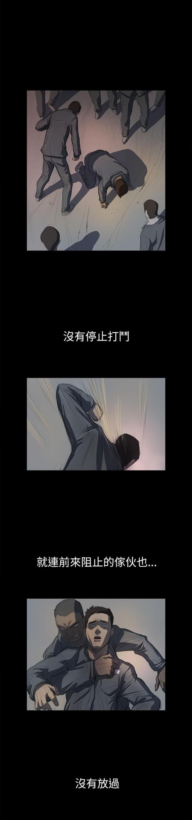 第24话3